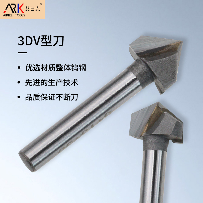 保養木工銑刀有哪些注意事項?