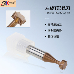 常見的幾種銑刀有什么用途?