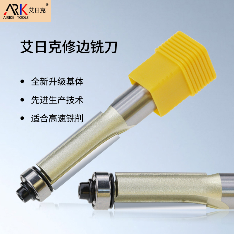 怎么使用木工銑刀?