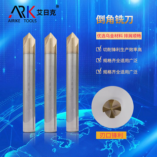 倒角刀片粘刀問(wèn)題的處理方法