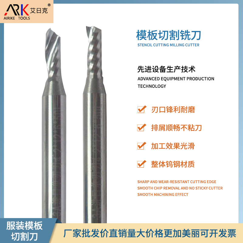 使用雕刻機(jī)銑刀要注意哪些方面?