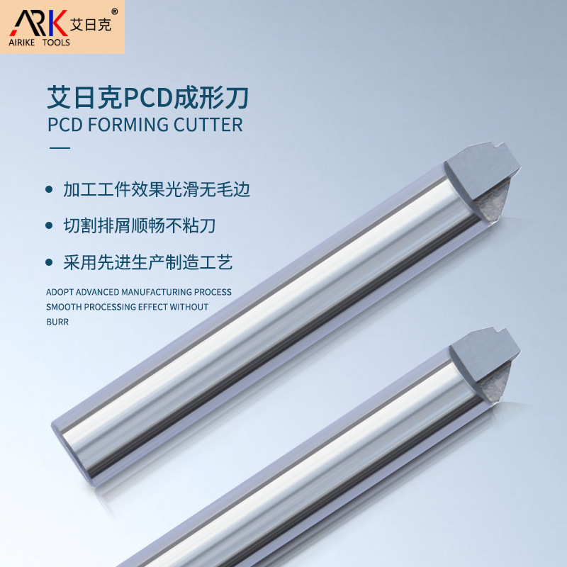 亞克力銑刀有哪些用途?