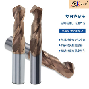 碳纖維銑刀的耐用度怎么樣?