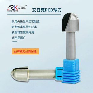 石墨銑刀和金剛石銑刀有什么區別?