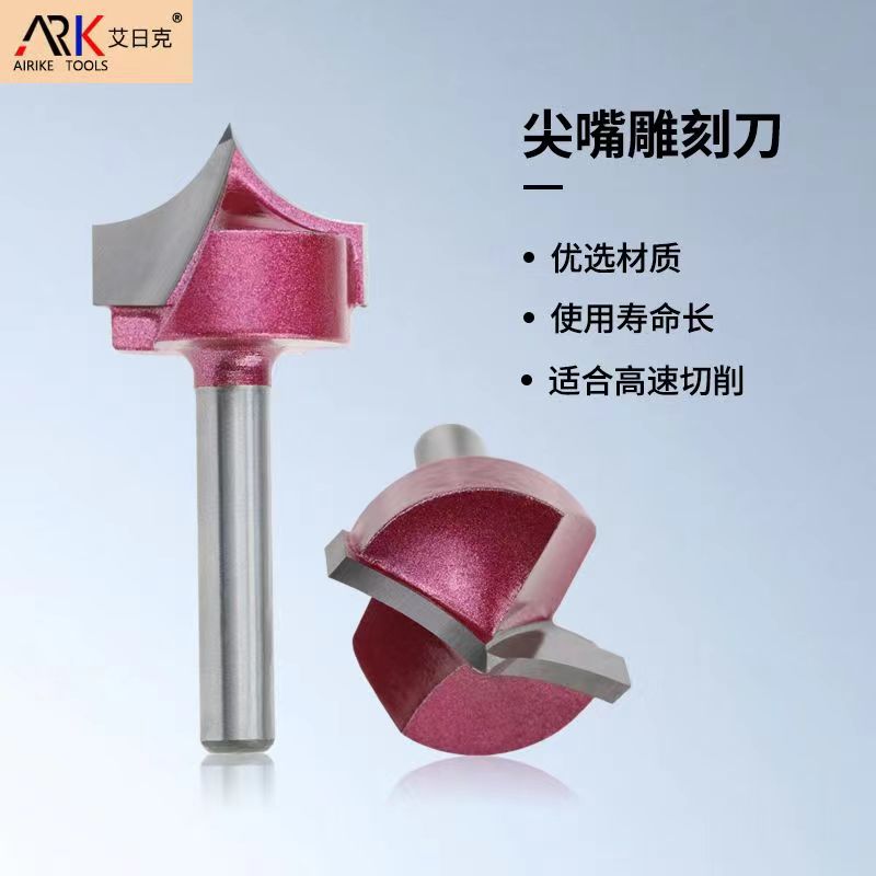 焊接銑刀轉(zhuǎn)速多少合適?