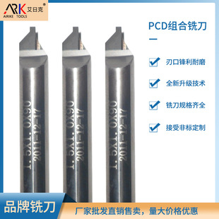 亞克力銑刀單刃好還是雙刃好?