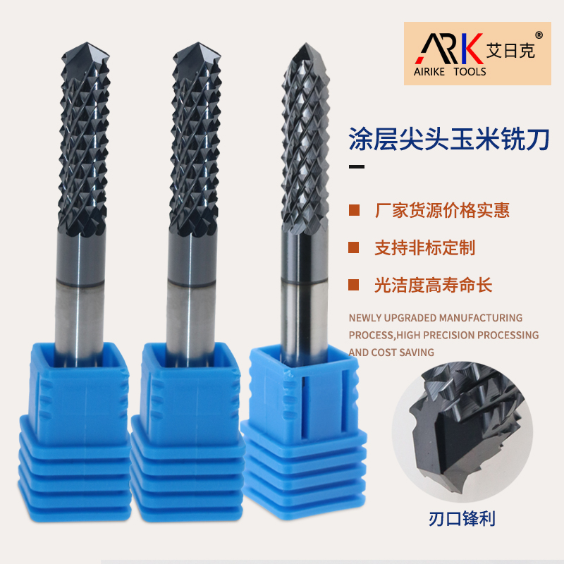 絕緣材料銑刀的切削效率受哪些因素影響?