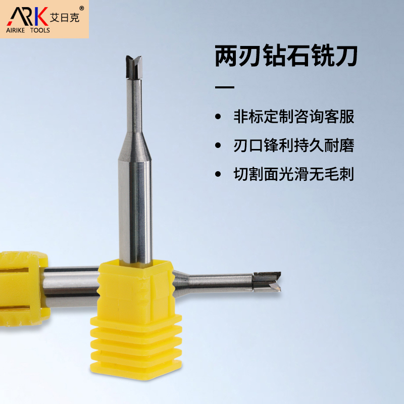 金剛石銑刀轉速多少合適?