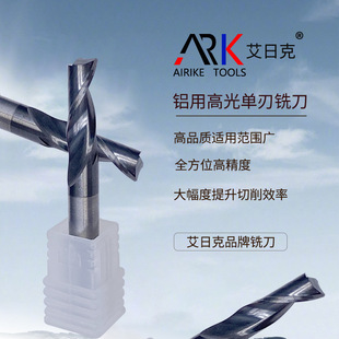 采購高光刀需要注意什么？