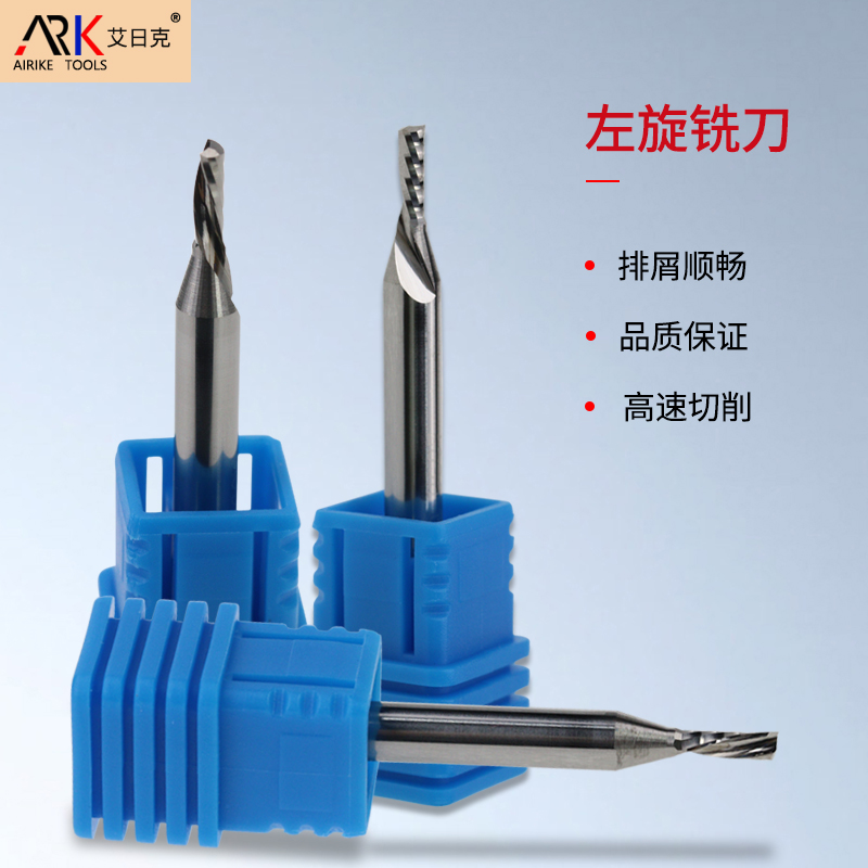 雕刻機銑刀的使用維護怎么做? 雕刻機銑刀的使用維護怎么做?