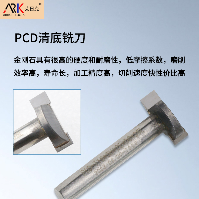 如何延長金剛石銑刀的使用壽命? 如何延長金剛石銑刀的使用壽命?