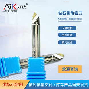 倒角刀磨得快還是鋸子鋸得快？