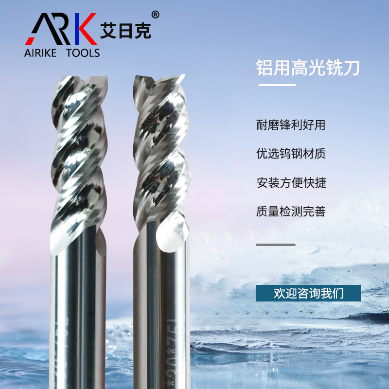 高光刀操作的關鍵技巧 高光刀操作的關鍵技巧